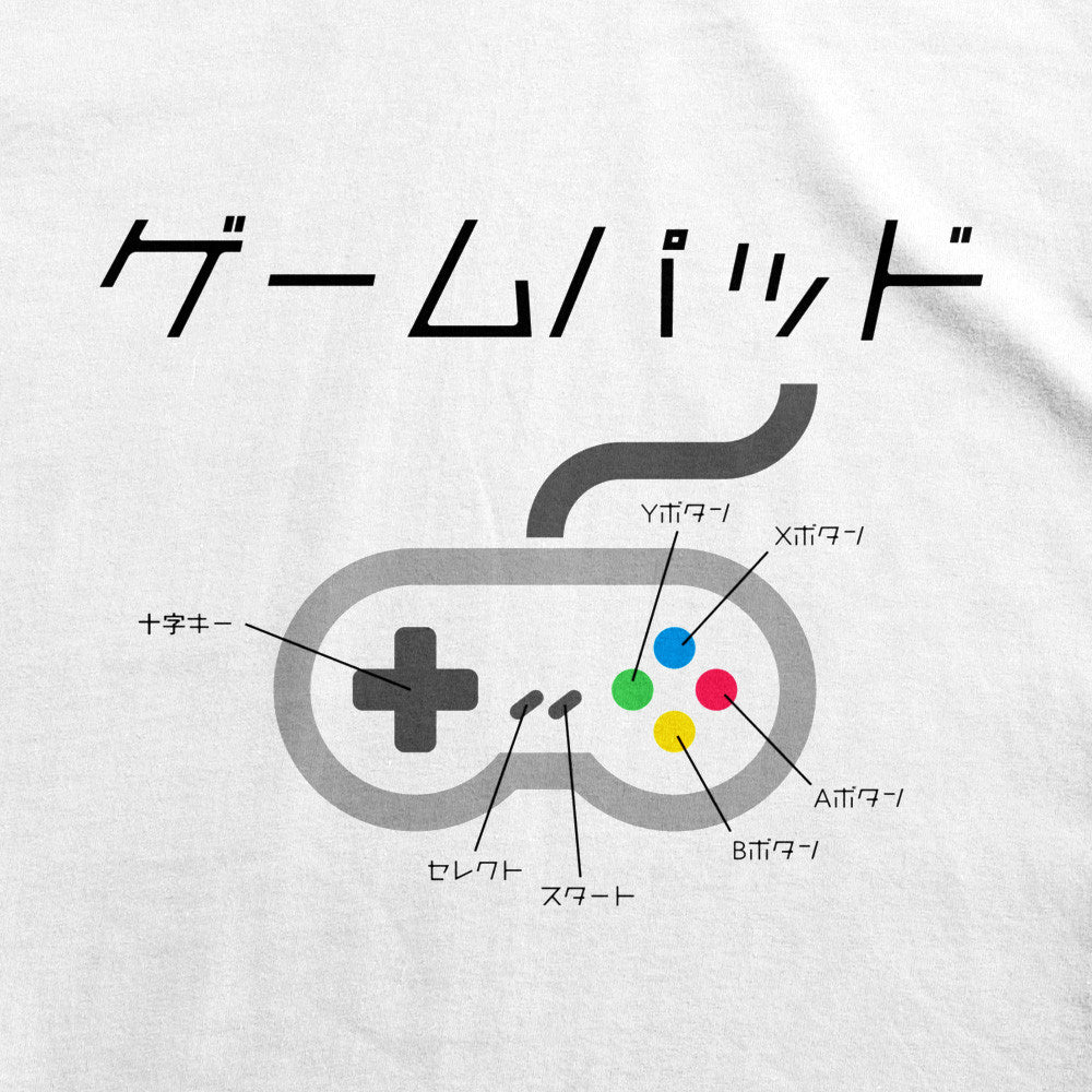T-Shirts - Japanese Gamepad T-Shirt
