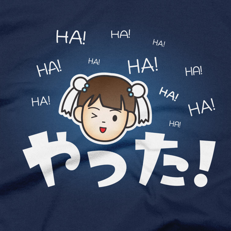 T-Shirts - "Yatta!" (I Did It!) T-Shirt